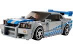 LEGO Speed Champions - 2 Fast 2 Furious Nissan Skyline GT-R