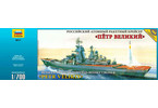 Zvezda Petr Veliký ruská bitevní loď (1:700)