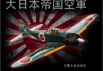 Antonio Men's T-shirt Mitsubishi A6M Zero Jp