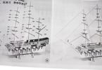 Mantua Model HMS Bounty Le Piccole 1:120 kit