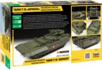 Zvezda TBMP T-15 Armata (1:35)