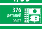 Zvezda TBMP T-15 Armata (1:35)