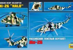 Zvezda MIL MI-26(1:72)