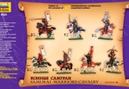 Zvezda figurky Samurai Warriors-Cavalry XVI-XVII A. D. (1:72)