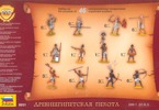 Zvezda figurky Egyptian Infantry (1:72)