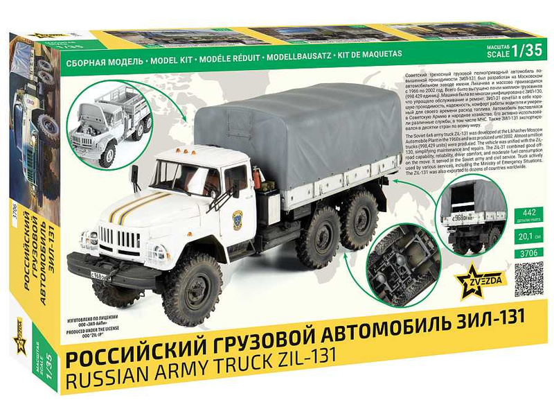 Zvezda ZIL-131 (1:35)
