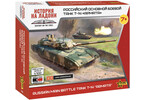 Zvezda T-14 Armata (1:100)