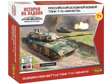 Zvezda T-14 Armata (1:100) Zvezda T-14 Armata (1:100) / ZV-7433