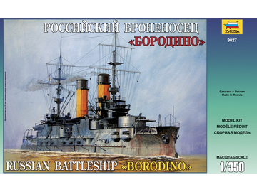 Zvezda Cruiser Borodino (1:350) Zvezda Cruiser Borodino (1:350) / ZV-9027