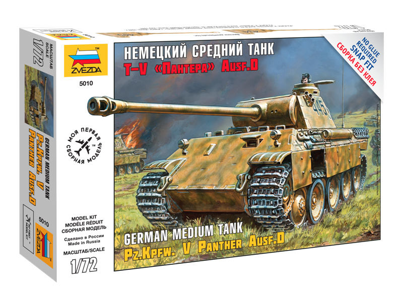Zvezda Snap Kit - Panther Ausf.D (1:72)