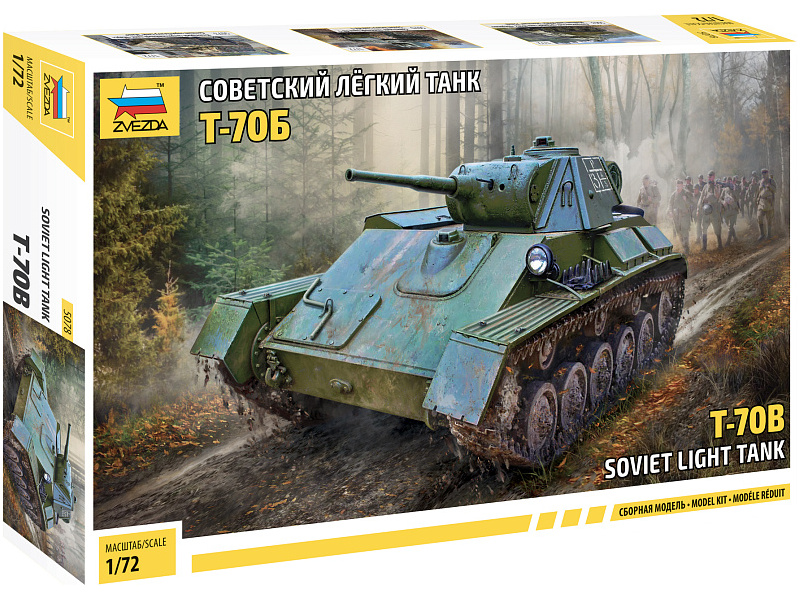 Zvezda T-70 (1:72)