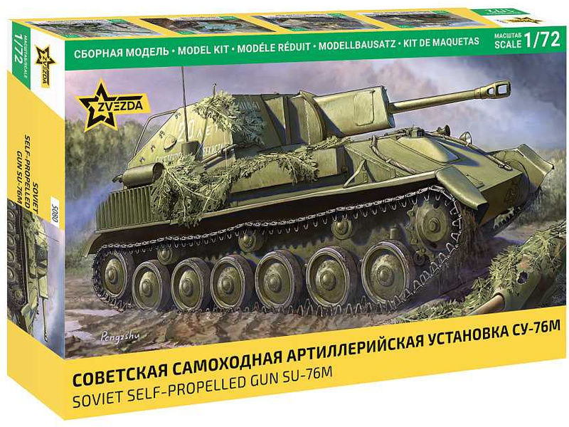 Zvezda Suchoj SU-76M (1:72)