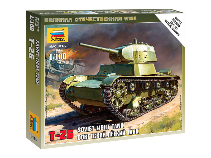 Zvezda Snap Kit - T-26 M (1:100)