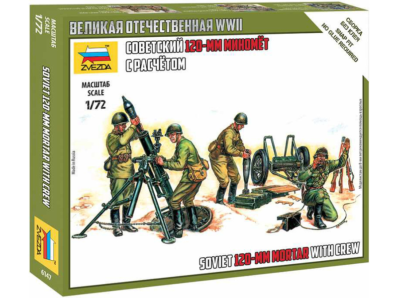 Crew 1:72 Figurine Plastique Model Kit Zvezda Soviet 120mm Mortar W 