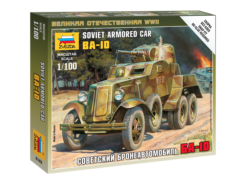 Zvezda Snap Kit - GAZ BA-10 (1:100)