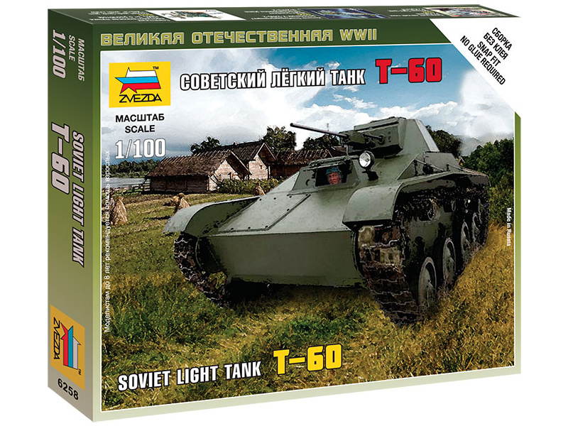 Zvezda Snap Kit - T-60 (1:100)