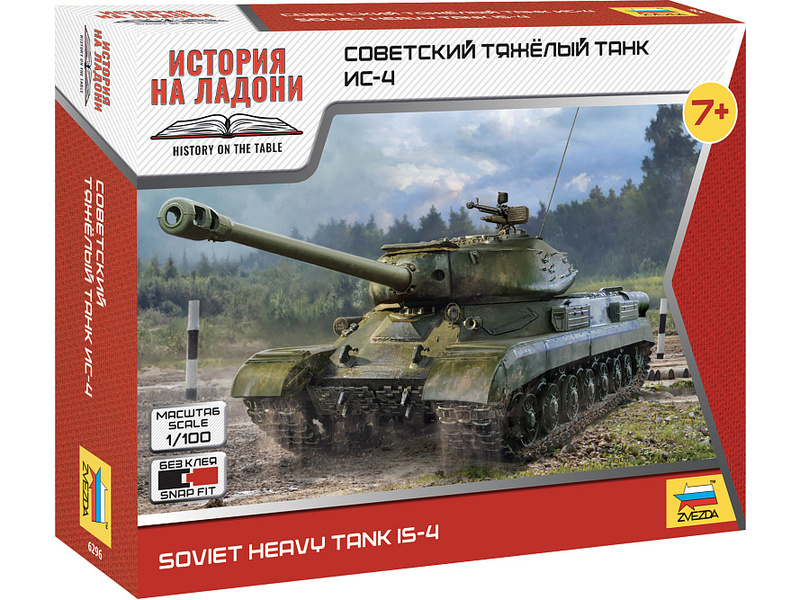 Zvezda IS-4 (1:100)