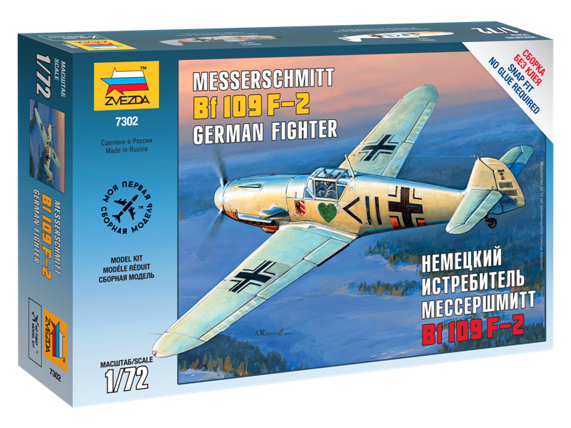 Zvezda Snap Kit - Messerschmitt B-109 F2 (1:72)