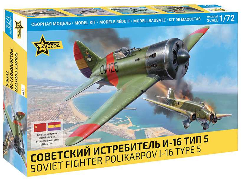 Zvezda Polikarpov I-16 (1:72)
