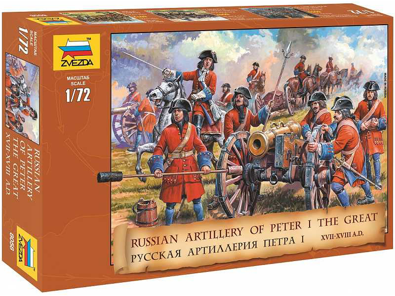 Zvezda figurky 8058 - Russ. Artillery Peter the Great (1:72)